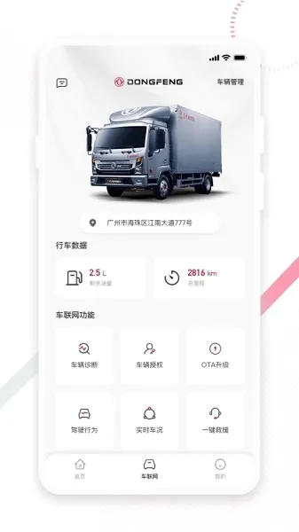 ����e��2026���°汾v2.1.1 ��Ѱ��ͼ