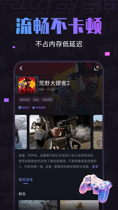 �����Ƶ��԰�׿���ֻ���v1.7.2 ��׿���ͼ