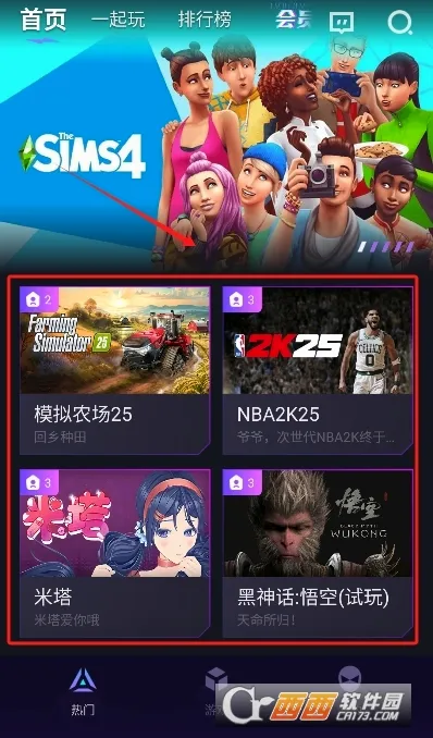 �����Ƶ��԰�׿���ֻ���v1.7.2 ��׿���ͼ