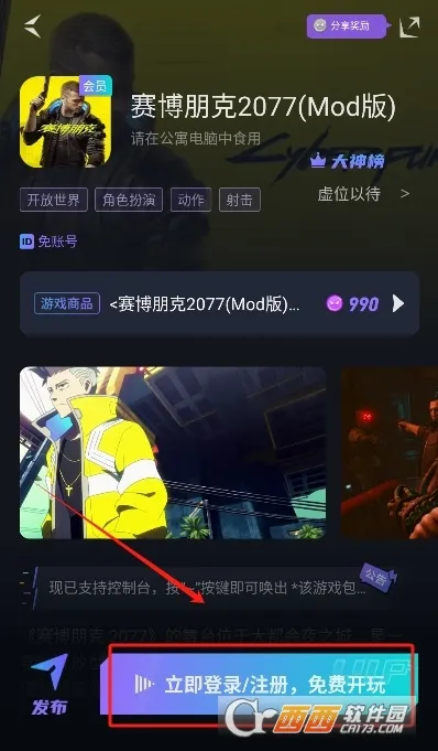 �����Ƶ��԰�׿���ֻ���v1.7.2 ��׿���ͼ