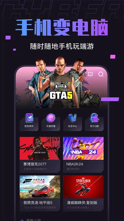 �����Ƶ��԰�׿���ֻ���v1.7.2 ��׿���ͼ