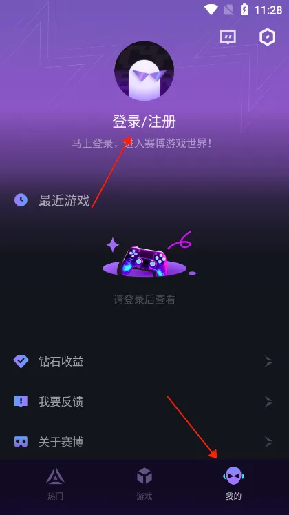 赛博云电脑安卓版手机版 赛博云电脑安卓版手机版
