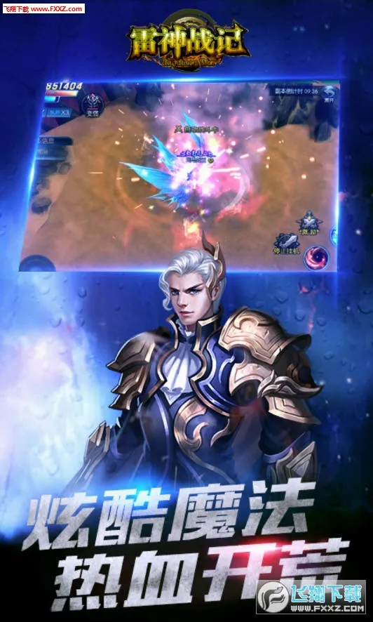 ����ս��2026�ٷ����°汾v1.0.2 �ֻ����ͼ