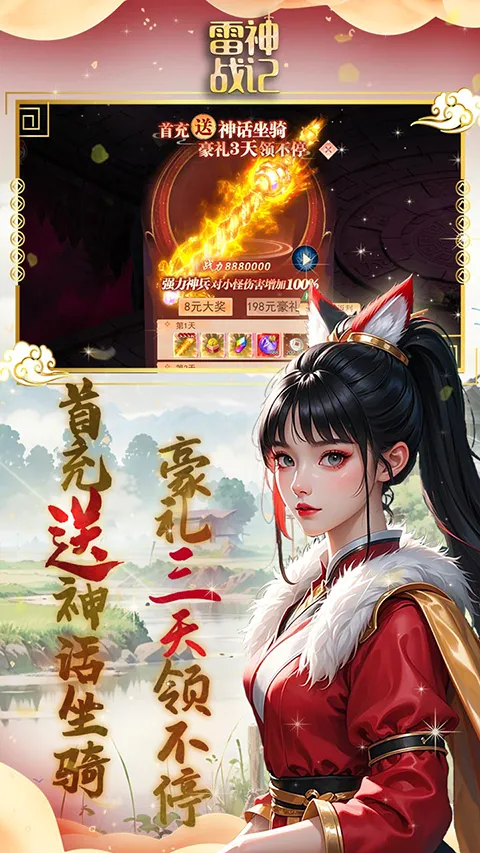 ����ս��2026�ٷ����°汾v1.0.2 �ֻ����ͼ