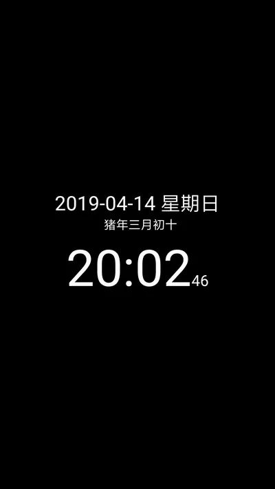 ���ʱ��(ʱ����������)v9.1 ��׿���ͼ