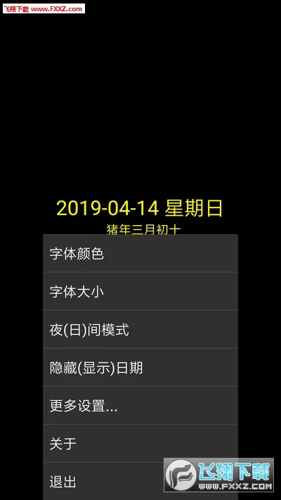 ���ʱ��(ʱ����������)v9.1 ��׿���ͼ