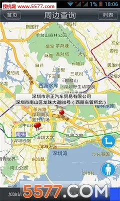 ������ķ��׿���ֻ���v5.6.6 ��Ѱ��ͼ