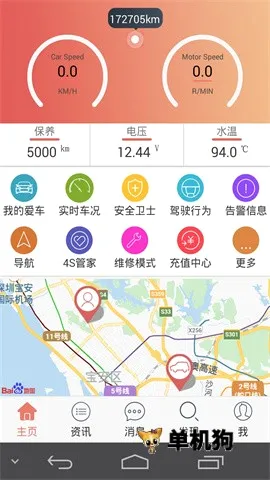 ������ķ��׿���ֻ���v5.6.6 ��Ѱ��ͼ