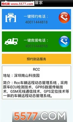 ������ķ��׿���ֻ���v5.6.6 ��Ѱ��ͼ