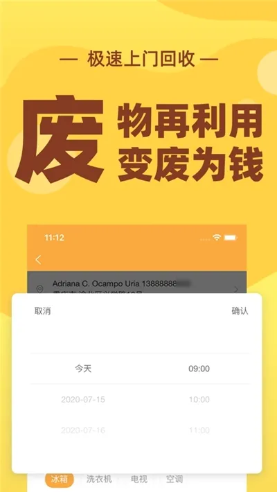 �ٻ���2026�ٷ����°汾v4.0.3 �ֻ����ͼ