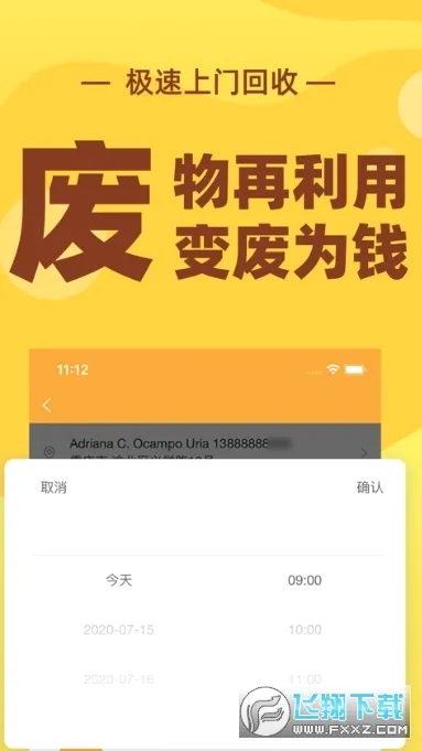 �ٻ���2026�ٷ����°汾v4.0.3 �ֻ����ͼ
