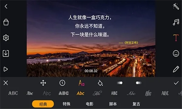 Film Maker2026���°汾v1.7.2 ��׿���ͼ