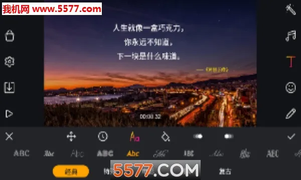 Film Maker2026���°汾v1.7.2 ��׿���ͼ