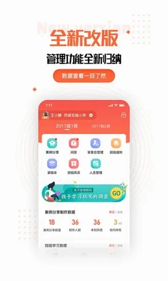�ҳ��ռ��ʦ�������ֻ���v2.11.0 �ֻ����ͼ