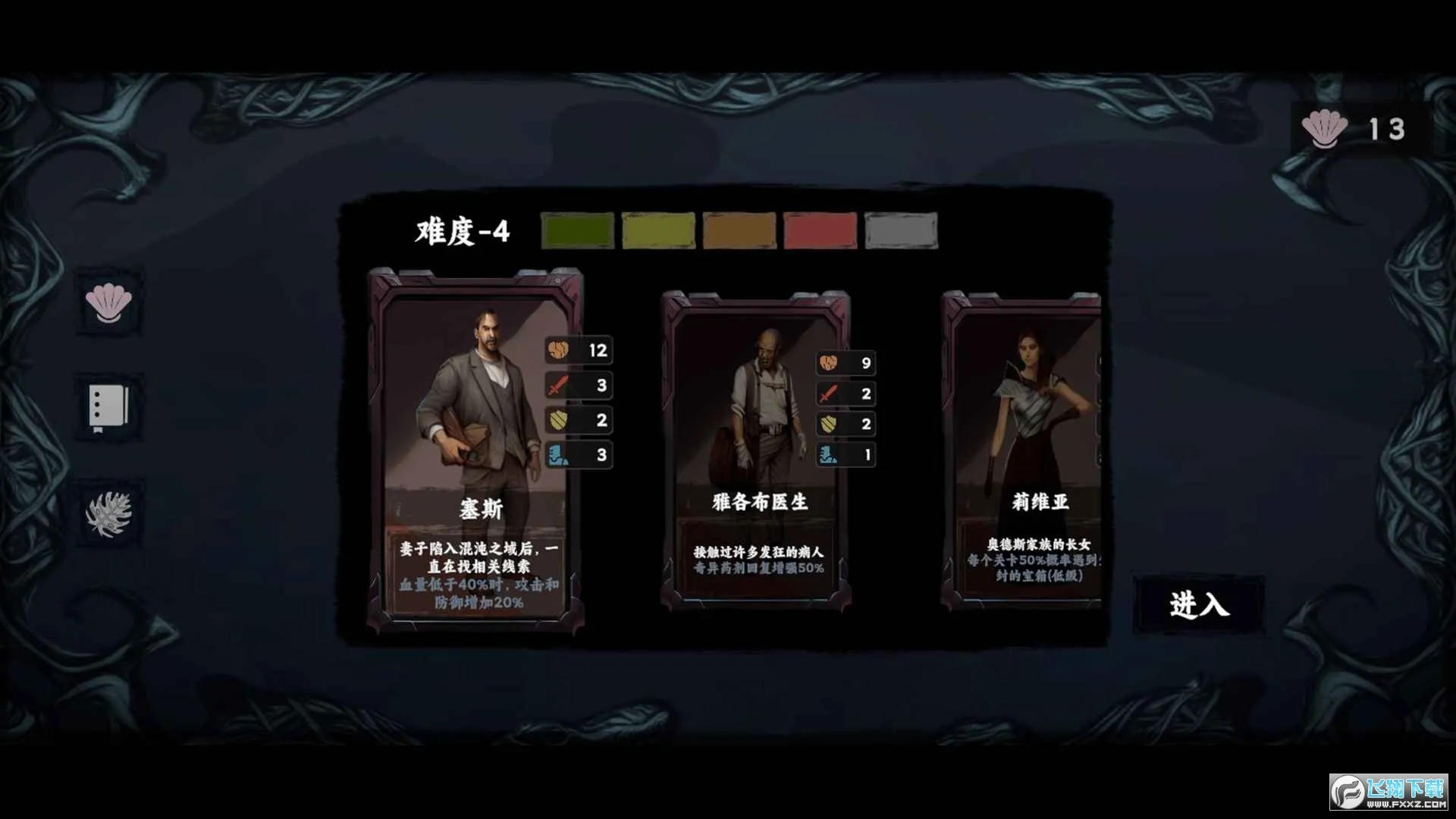 ���罫��(����³������Ϸ)v1.5 ��׿���ͼ