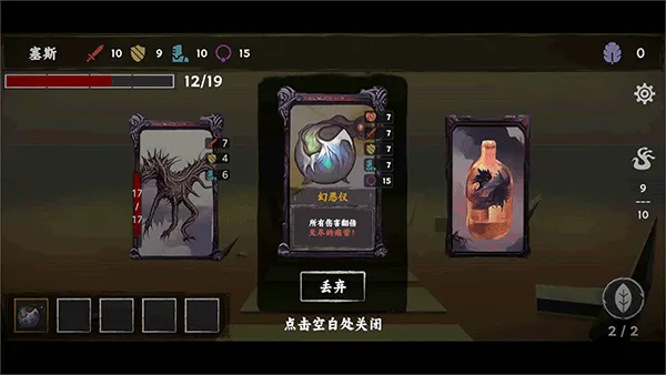 混沌将至(克苏鲁卡牌游戏) 混沌将至(克苏鲁卡牌游戏)