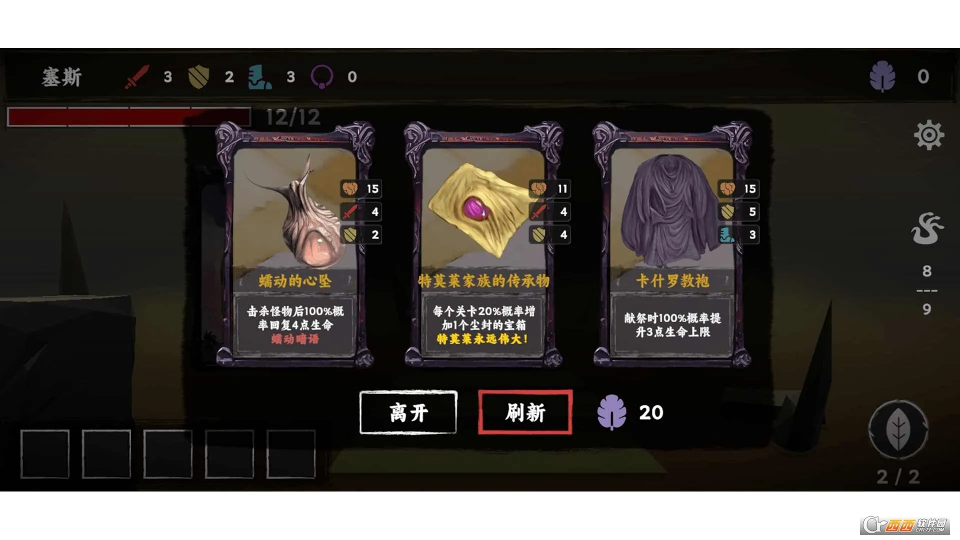 ���罫��(����³������Ϸ)v1.5 ��׿���ͼ