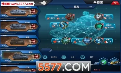 ��������ҫ2: ACE2026���°汾v1.2.2 �ֻ����ͼ