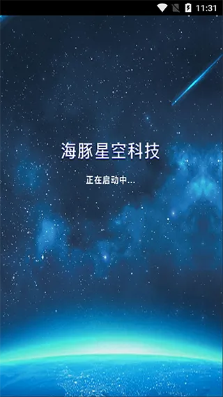 海豚星空投屏最新手机版 海豚星空投屏最新手机版