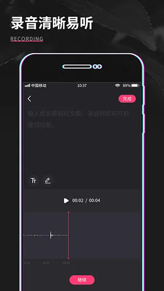 ��Ƶ�����༭(��Ƶ��������)v1.0.1 �ٷ������ͼ