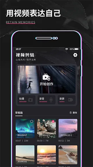 ��Ƶ�����༭(��Ƶ��������)v1.0.1 �ٷ������ͼ