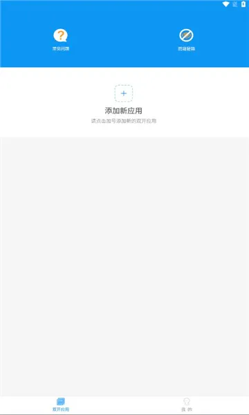 ��᯿��2026�ٷ����°汾v0.9.72.678 ��׿���ͼ