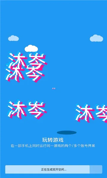 ��᯿��2026�ٷ����°汾v0.9.72.678 ��׿���ͼ