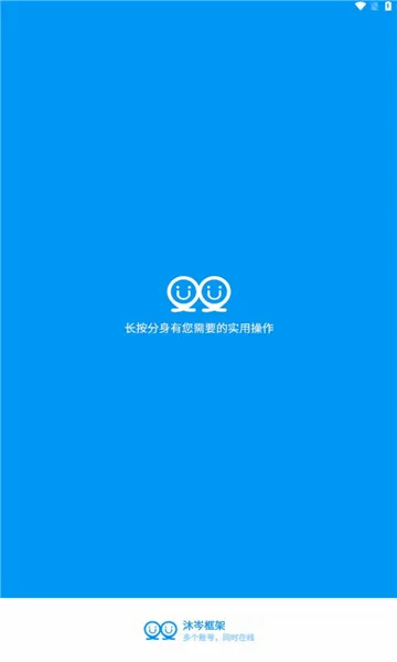 ��᯿��2026�ٷ����°汾v0.9.72.678 ��׿���ͼ