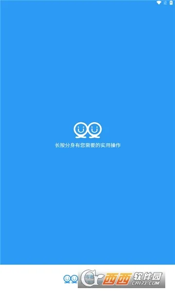��᯿��2026�ٷ����°汾v0.9.72.678 ��׿���ͼ