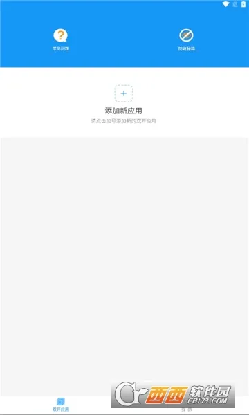 ��᯿��2026�ٷ����°汾v0.9.72.678 ��׿���ͼ
