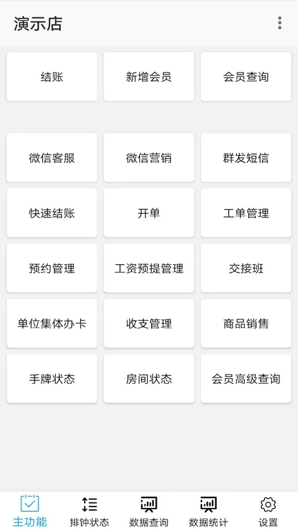 �����Ƽ���(��Ħ���������)v1.4.28 �ٷ������ͼ