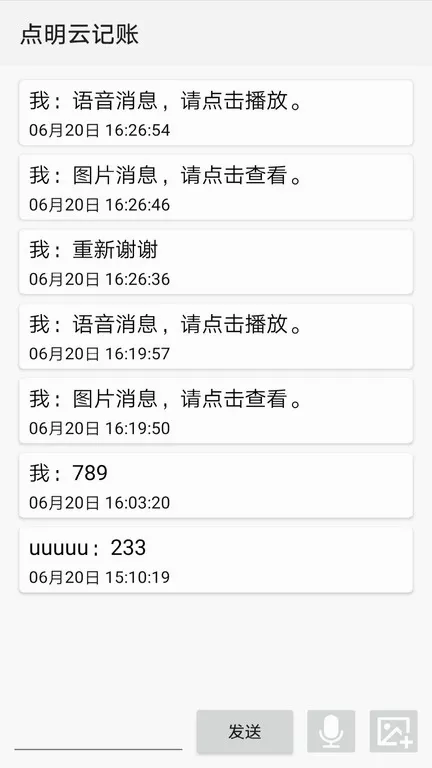 �����Ƽ���(��Ħ���������)v1.4.28 �ٷ������ͼ