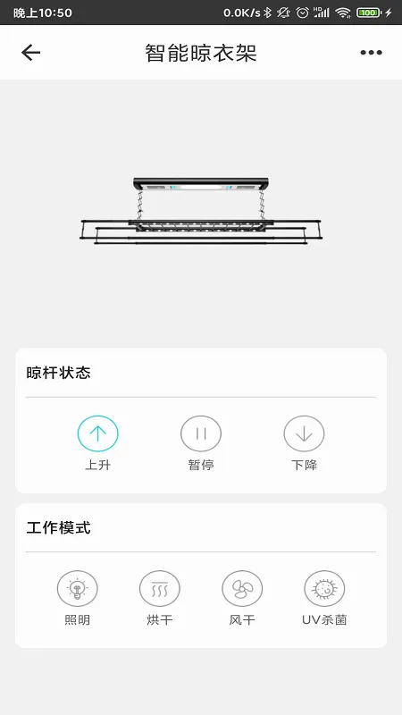 ���ܼҾӹܼ������ֻ���v2.6.2.2 �ֻ����ͼ
