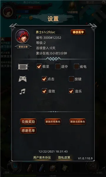 �ڰ��Ǳ�2026���°汾v1.0.131 ��Ѱ��ͼ