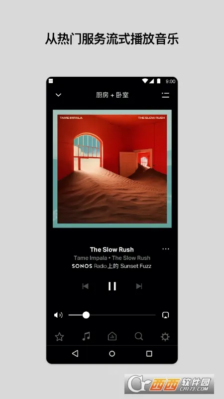 Sonos�����ֻ���v85.00.31-release+20260430.8ff9f30 ��Ѱ��ͼ