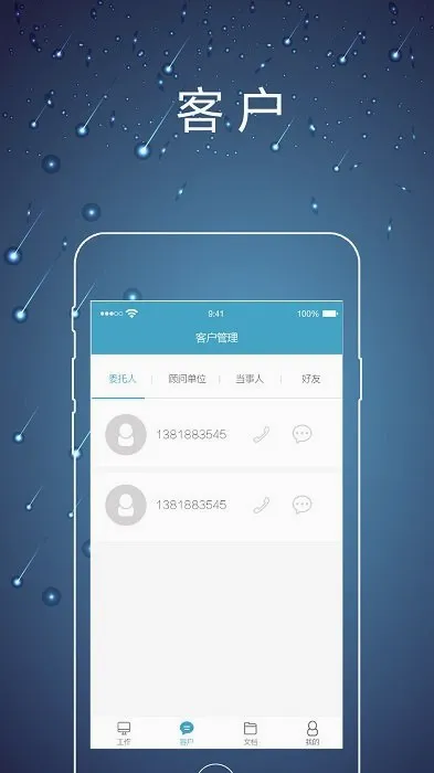 ��ʦ�ھ�2026���°汾v2.0.5 ��Ѱ��ͼ