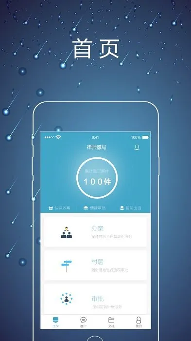 ��ʦ�ھ�2026���°汾v2.0.5 ��Ѱ��ͼ