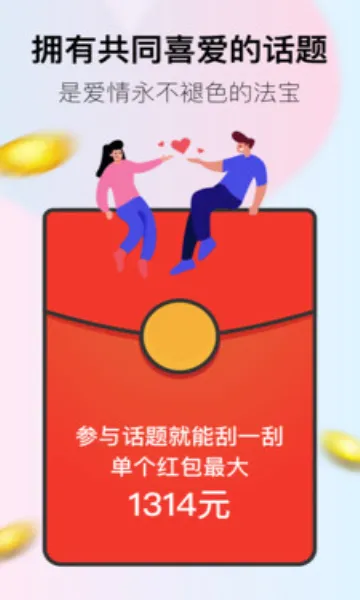 С����2026�ٷ����°汾v9.6.28 ��׿���ͼ