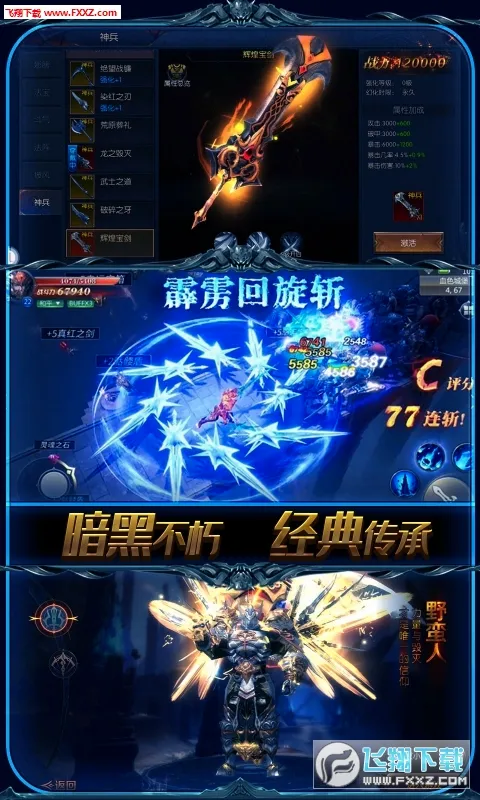 ʥ������׿���ֻ���v1.0.0 ��Ѱ��ͼ