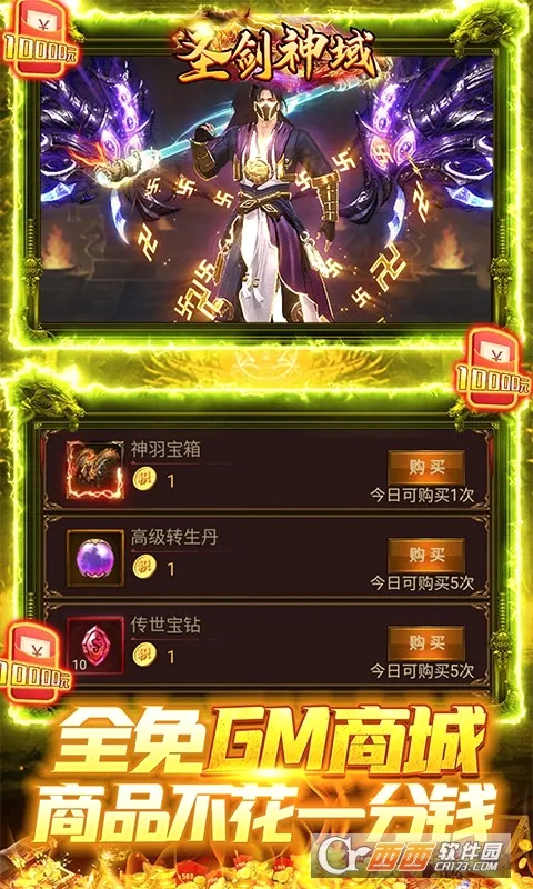ʥ������׿���ֻ���v1.0.0 ��Ѱ��ͼ