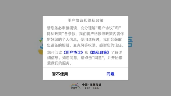�����ͯӢ��2026�ٷ����°汾