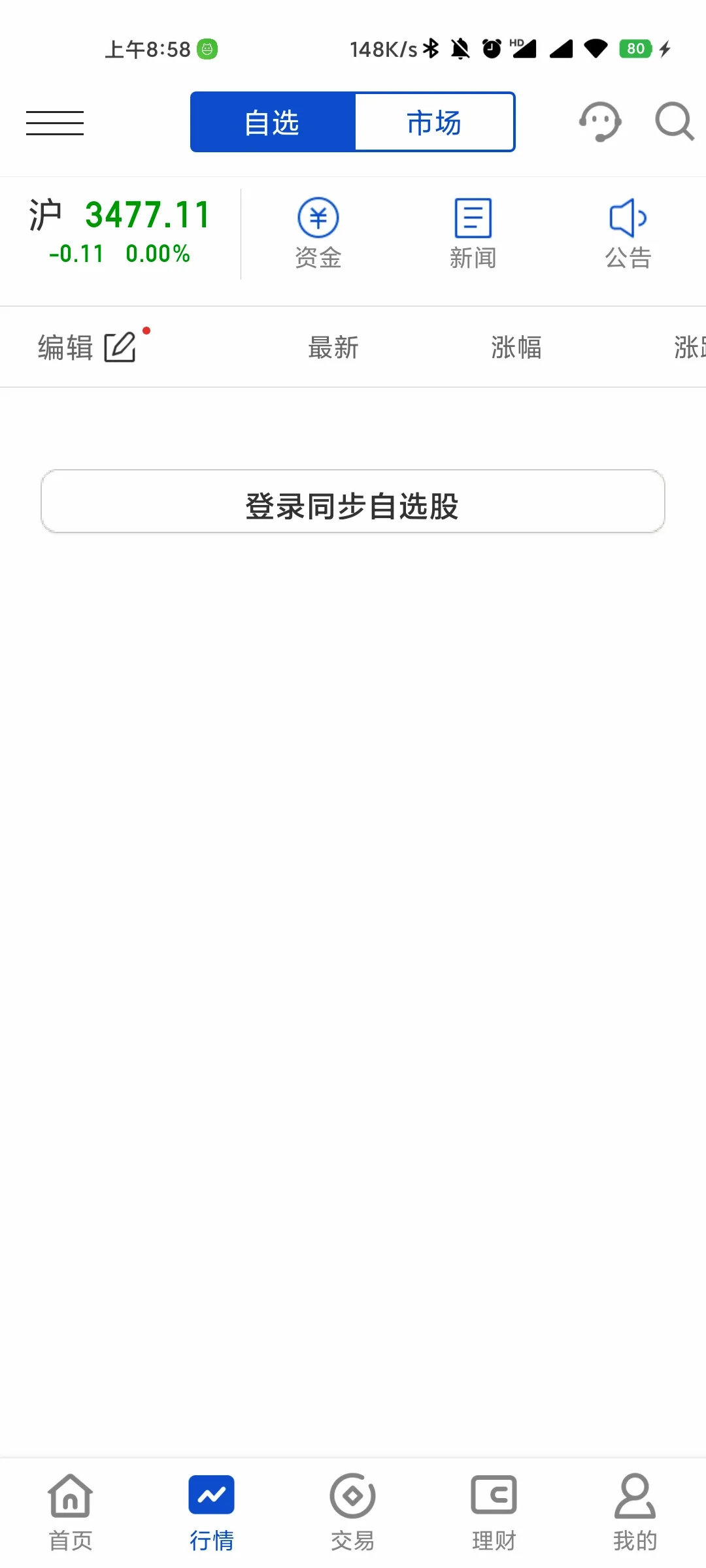 ����������2026���°汾v5.15.0 ��׿���ͼ