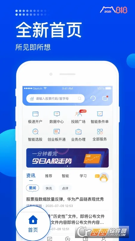 长城炼金术2026最新版本 长城炼金术2026最新版本