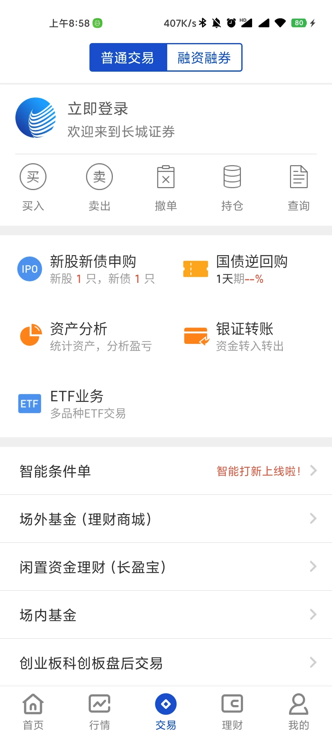 ����������2026���°汾v5.15.0 ��׿���ͼ