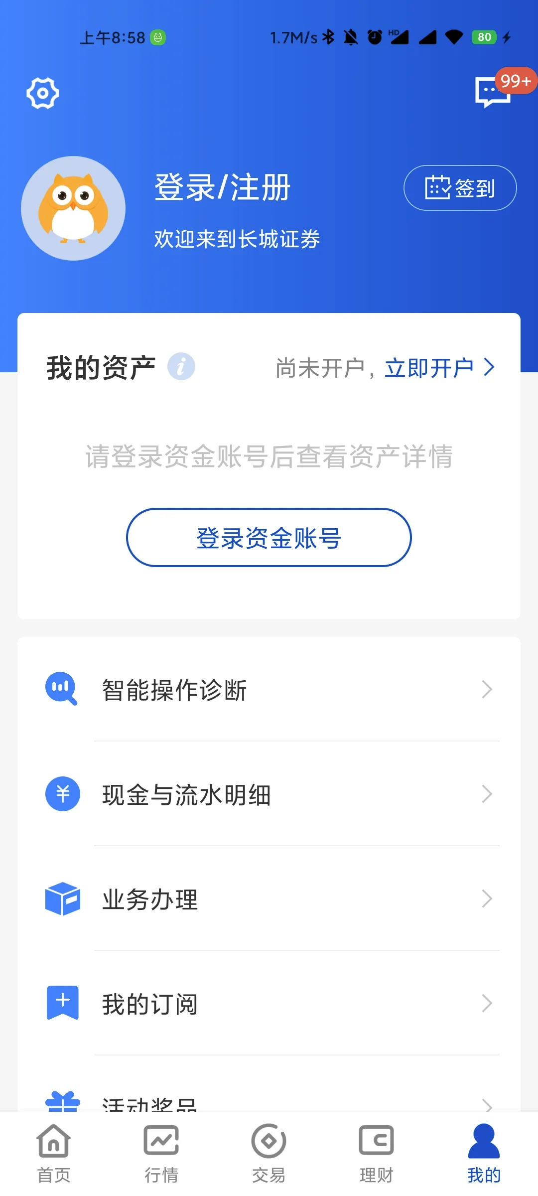 ����������2026���°汾v5.15.0 ��׿���ͼ