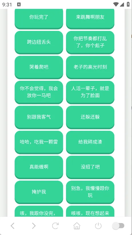 ��˹������(������Դ���ƽ̨)v1.0.1 �ֻ����ͼ