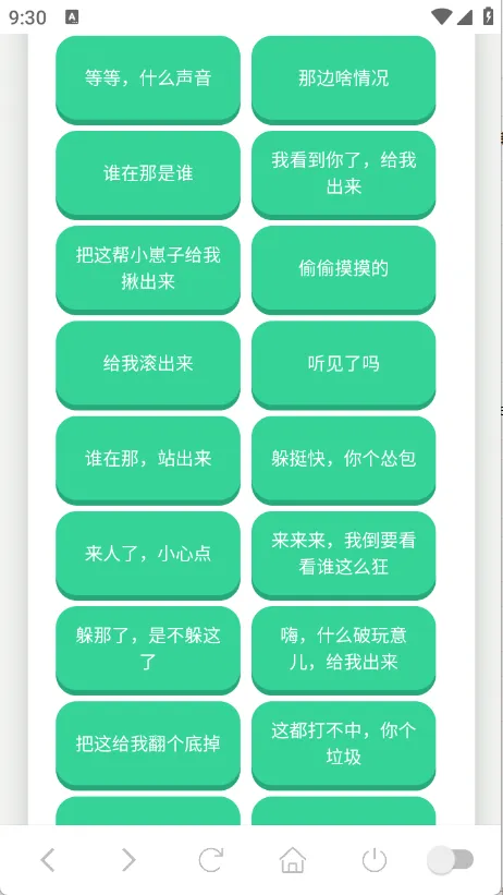 ��˹������(������Դ���ƽ̨)v1.0.1 �ֻ����ͼ