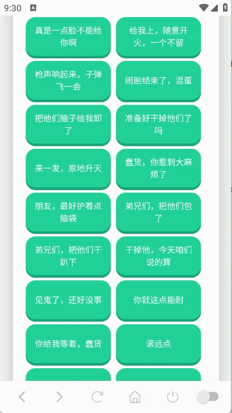 ��˹������(������Դ���ƽ̨)v1.0.1 �ֻ����ͼ
