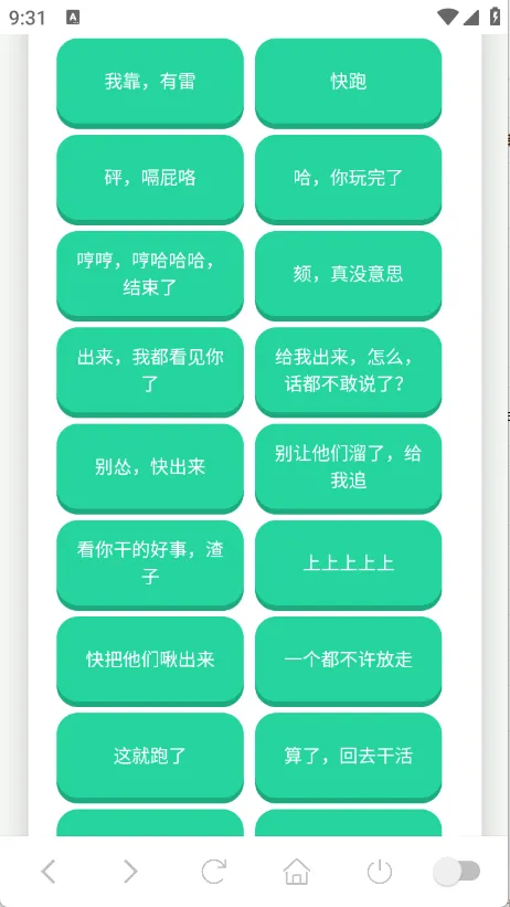 ��˹������(������Դ���ƽ̨)v1.0.1 �ֻ����ͼ