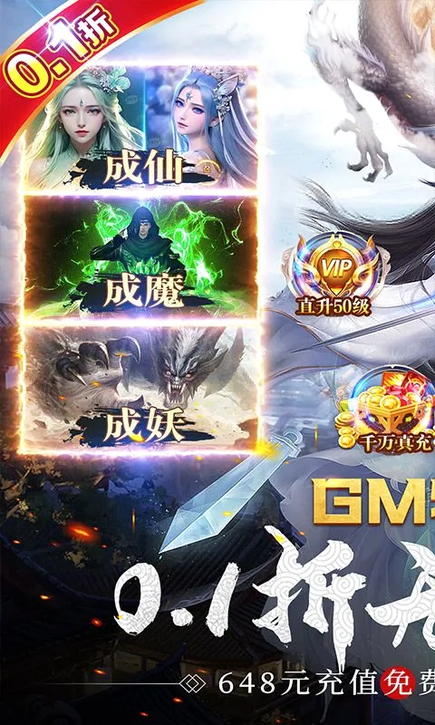 ���־�����ֻ���v3.0.6 �ֻ����ͼ